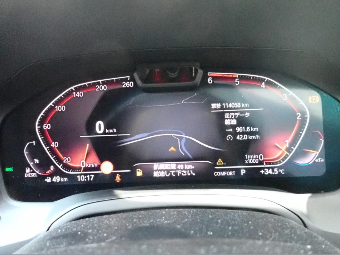 
Bmw 320 Xdrive 2.0 2020 г. full									